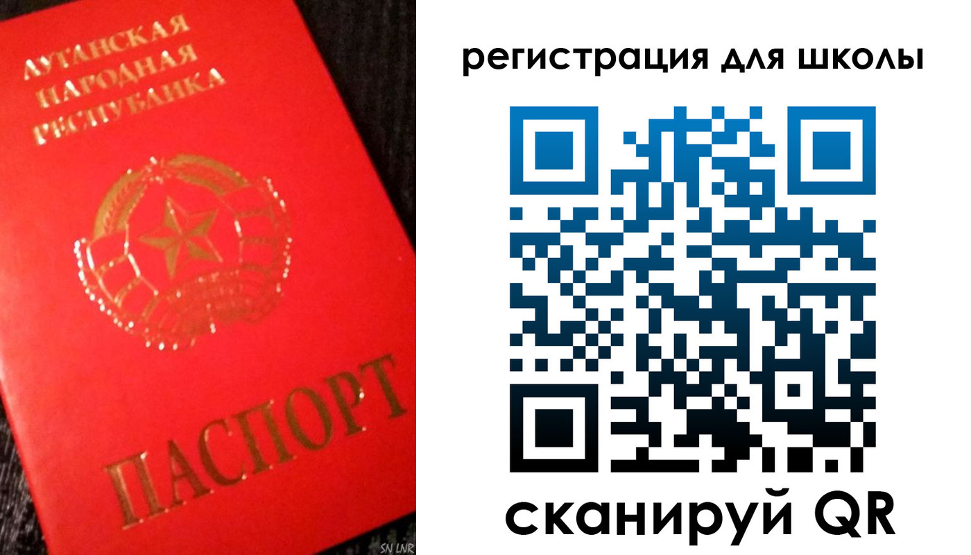 прописка паспорт в Нелидово