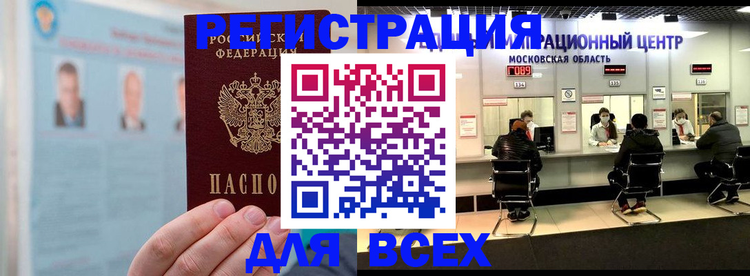 форма 3 в Нелидово