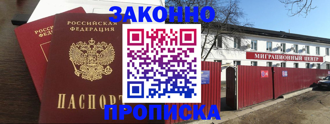 форма 3 в Нелидово