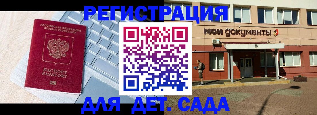 временная регистрация в квартире в Нелидово